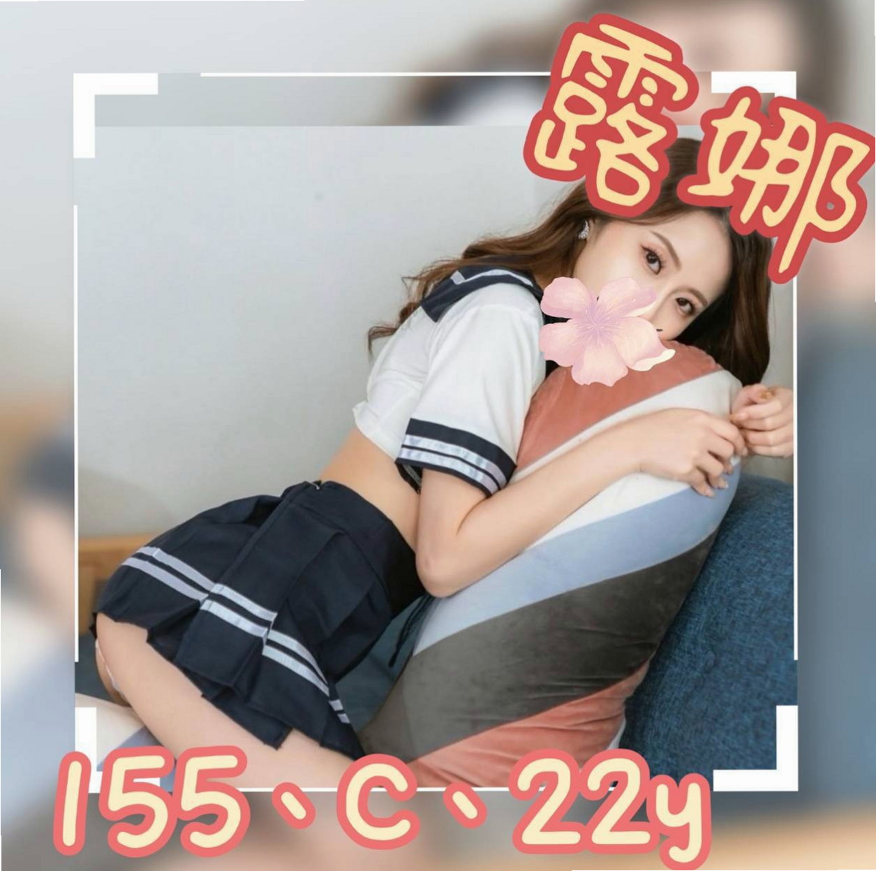 證件｜家銘｜三民全套服務｜大一學生妹｜年齡23歲｜身高163cm｜體重51kg｜胸圍E罩杯｜腰力超級贊 容易潮吹 嫩啵啵、皮膚好好  夜間寂寞是靠看影片自慰 欲望真的很大喲